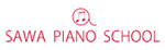 サワピアノ教室ロゴ